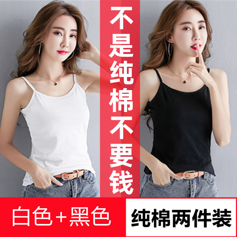 纯棉薄款小吊带背心女士短款上衣夏修身无袖t恤内搭外穿打底衫女