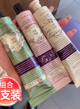 【2支】润培护手霜正品授权