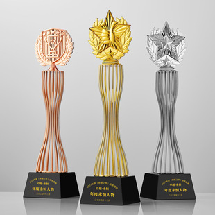 高级感创意金属奖杯定制定做企业公司年会销售优秀员工比赛颁奖