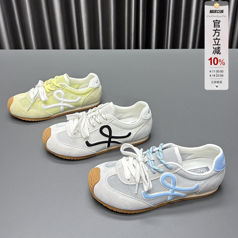 速利玛真皮网面阿甘鞋女2026夏季新款镂空厚底薄款透气休闲运动鞋