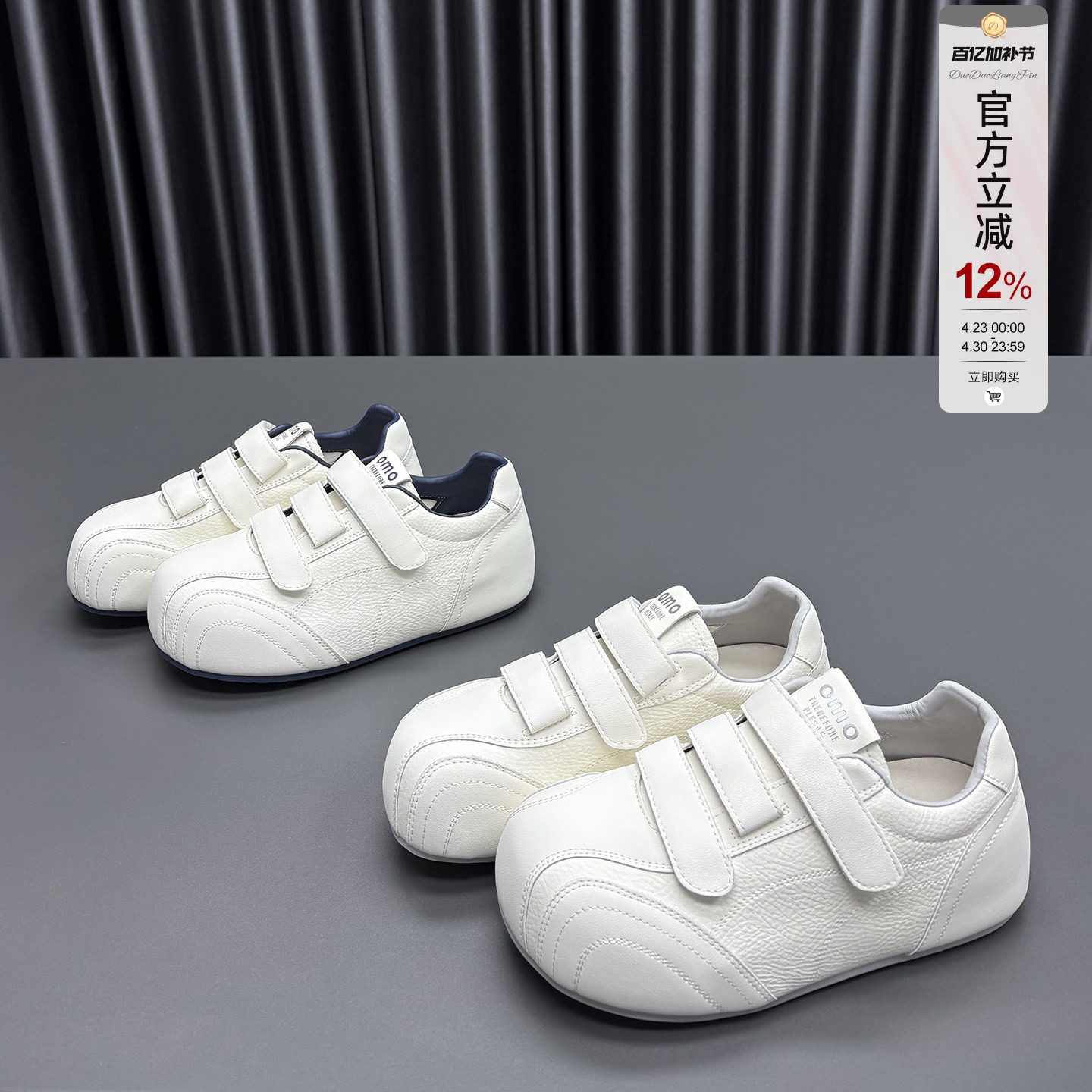 真皮小白鞋女2026春夏新款圆头厚底内增高魔术贴牛皮休闲运动板鞋