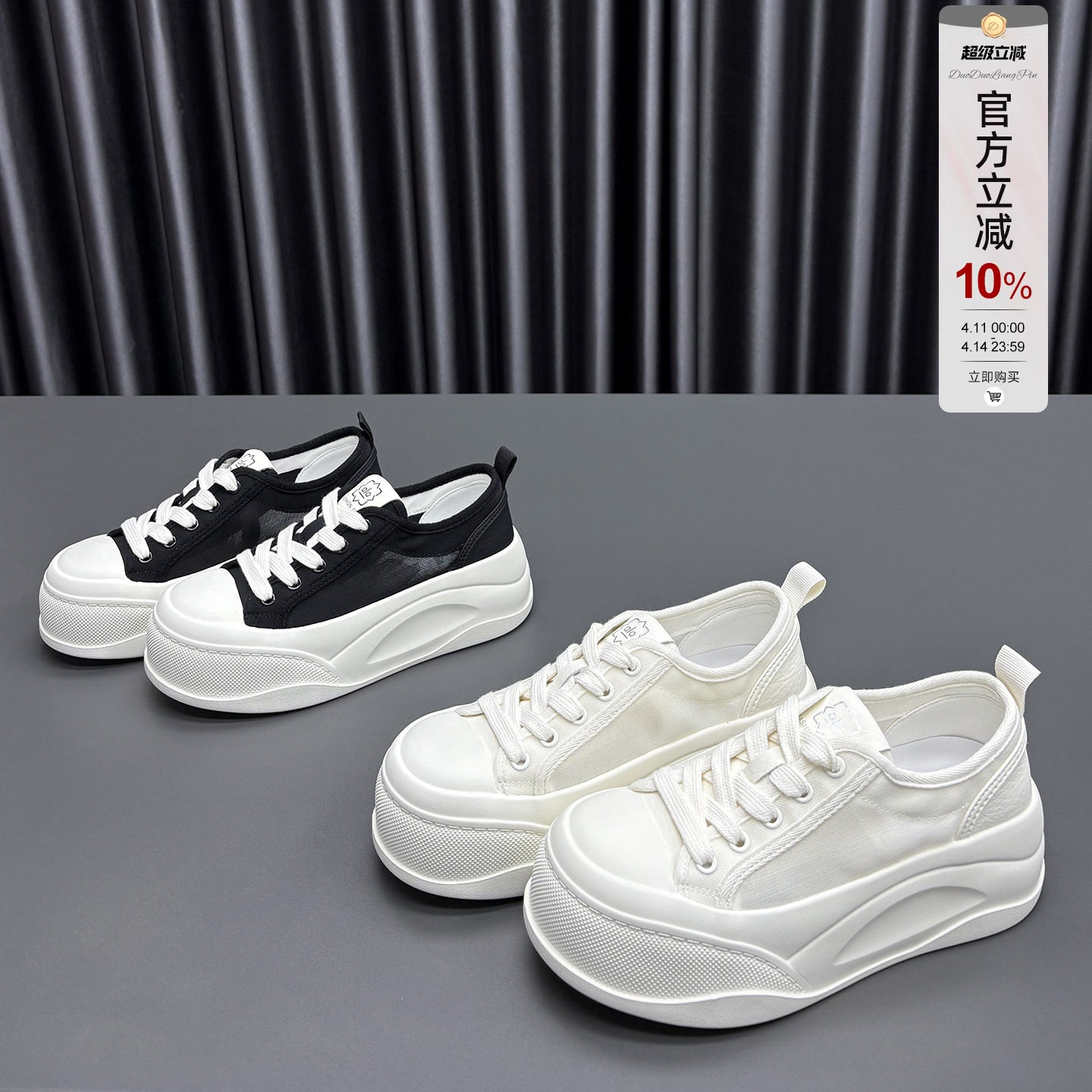 真皮网面休闲板鞋女2026夏季新款圆头厚底薄款透气镂空牛皮运动鞋