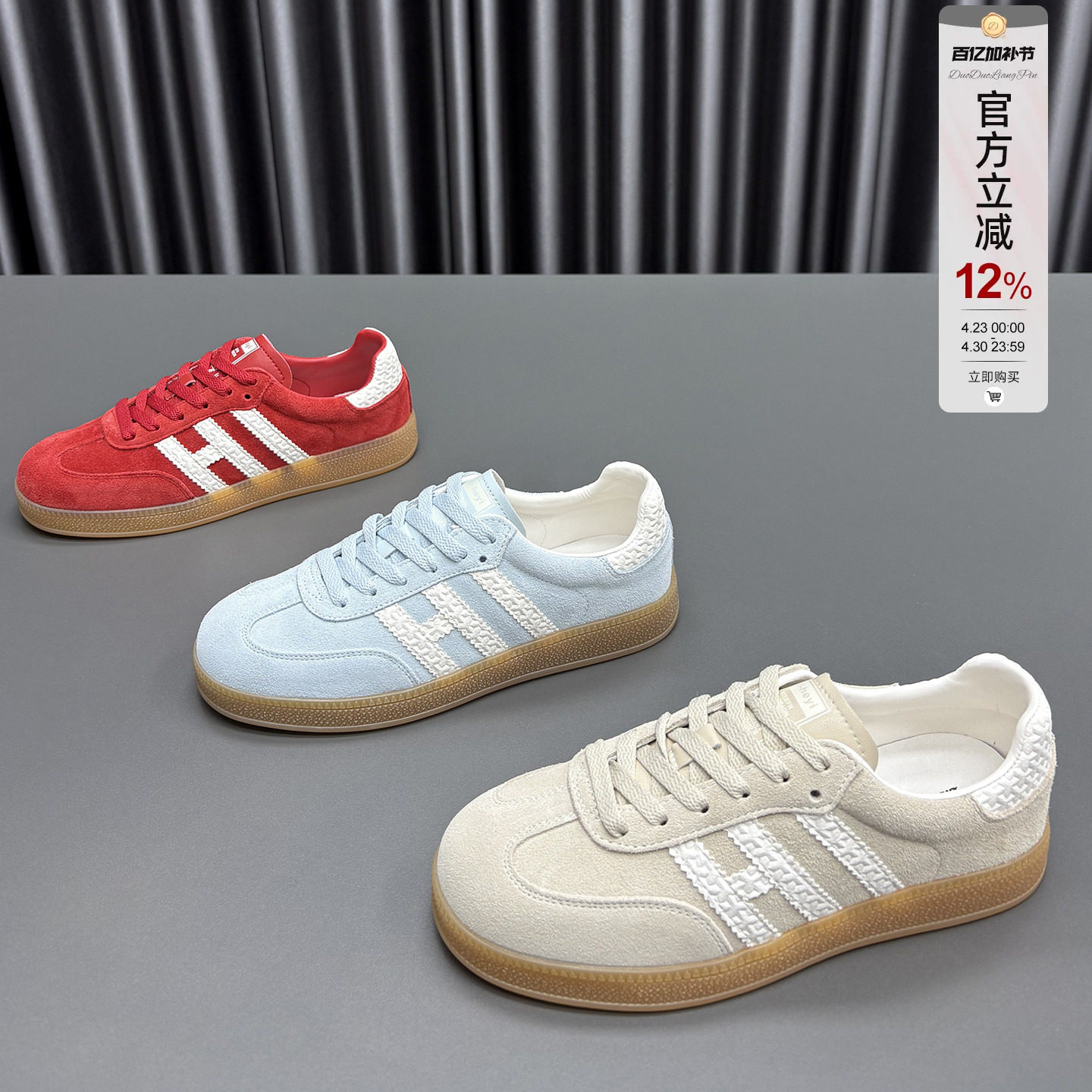 真皮休闲德训鞋女2026春季新款圆头厚底拼色复古时尚牛皮运动板鞋