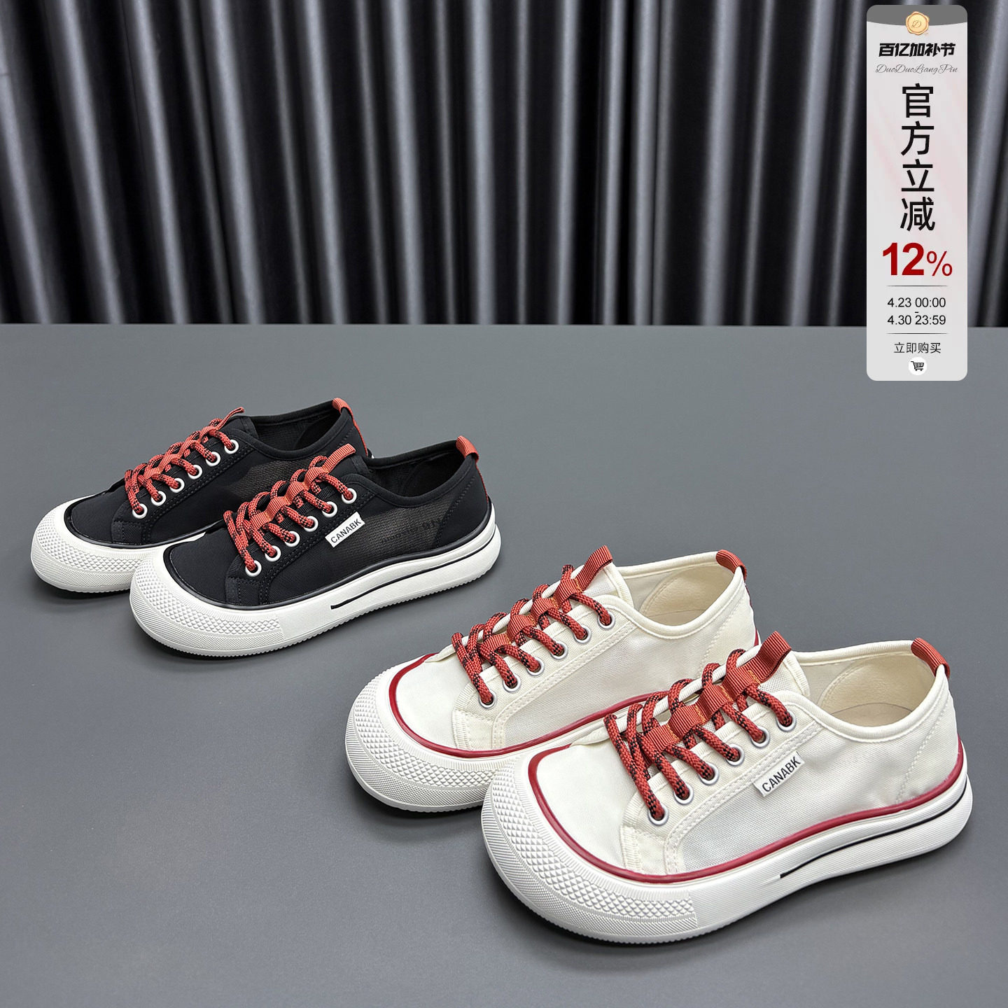 时尚网布休闲板鞋女2026夏季新款圆头厚底薄款透气舒适轻便运动鞋