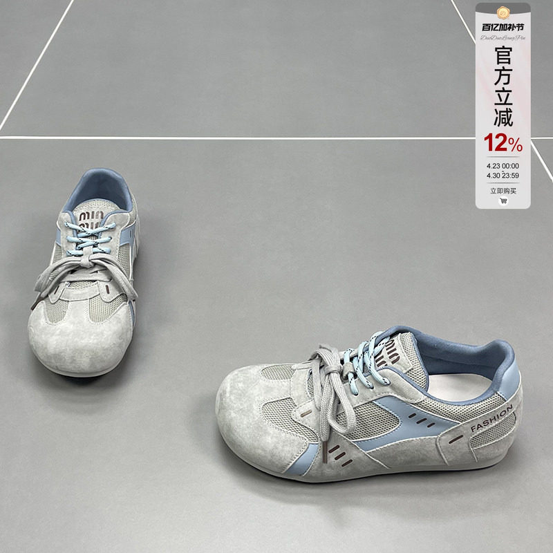 真皮休闲鞋女2026春季新款网面透气厚底防滑板鞋牛皮运动德训鞋潮