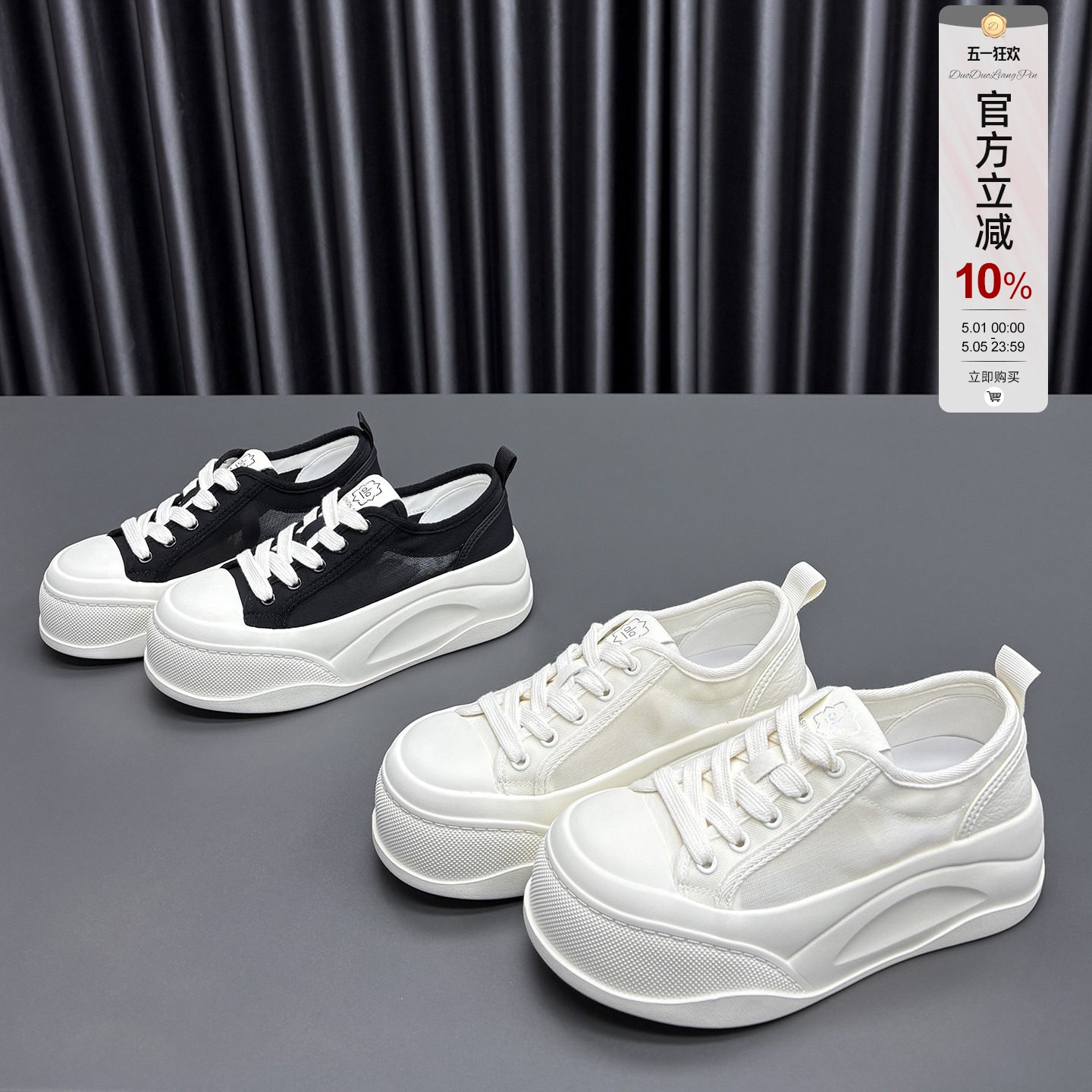 真皮网面休闲板鞋女2026夏季新款圆头厚底薄款透气镂空牛皮运动鞋