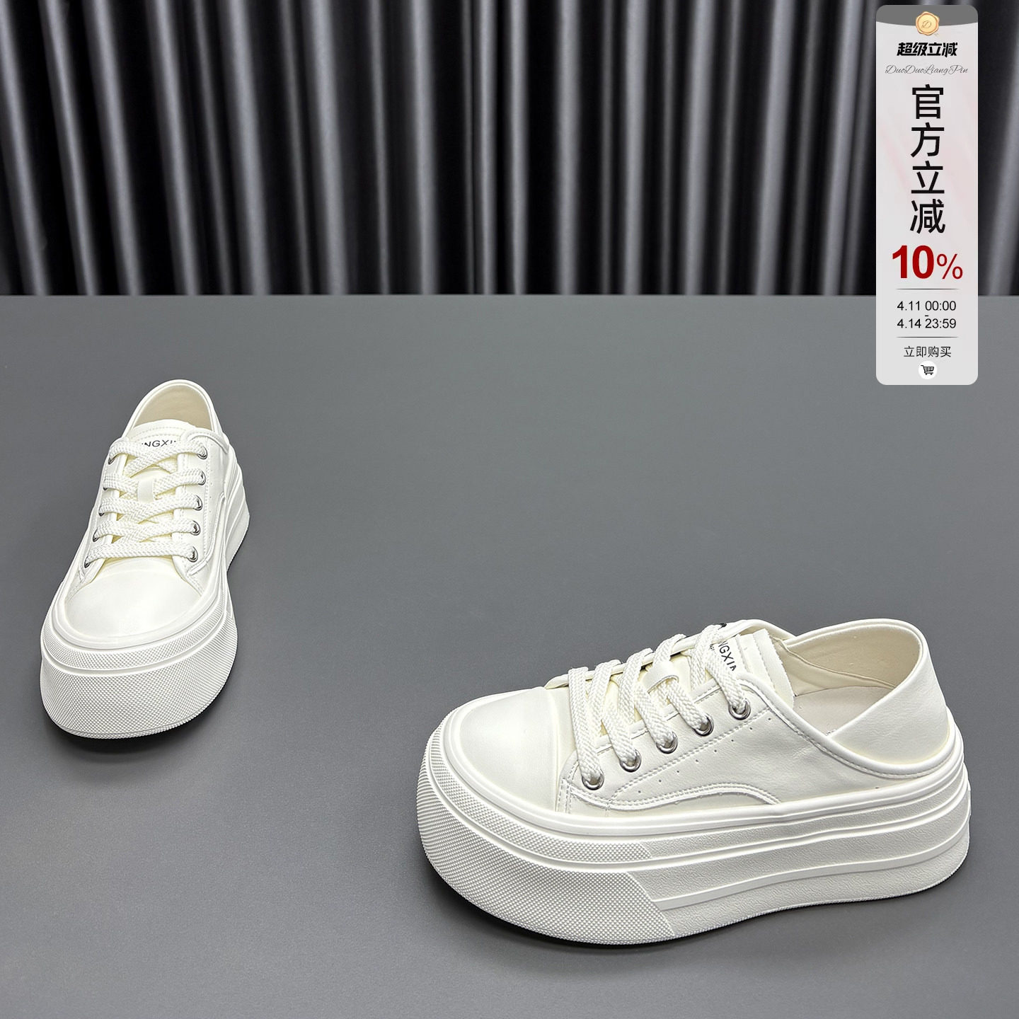 真皮两穿小白鞋女2026春夏新款圆头厚底增高薄款透气牛皮休闲板鞋