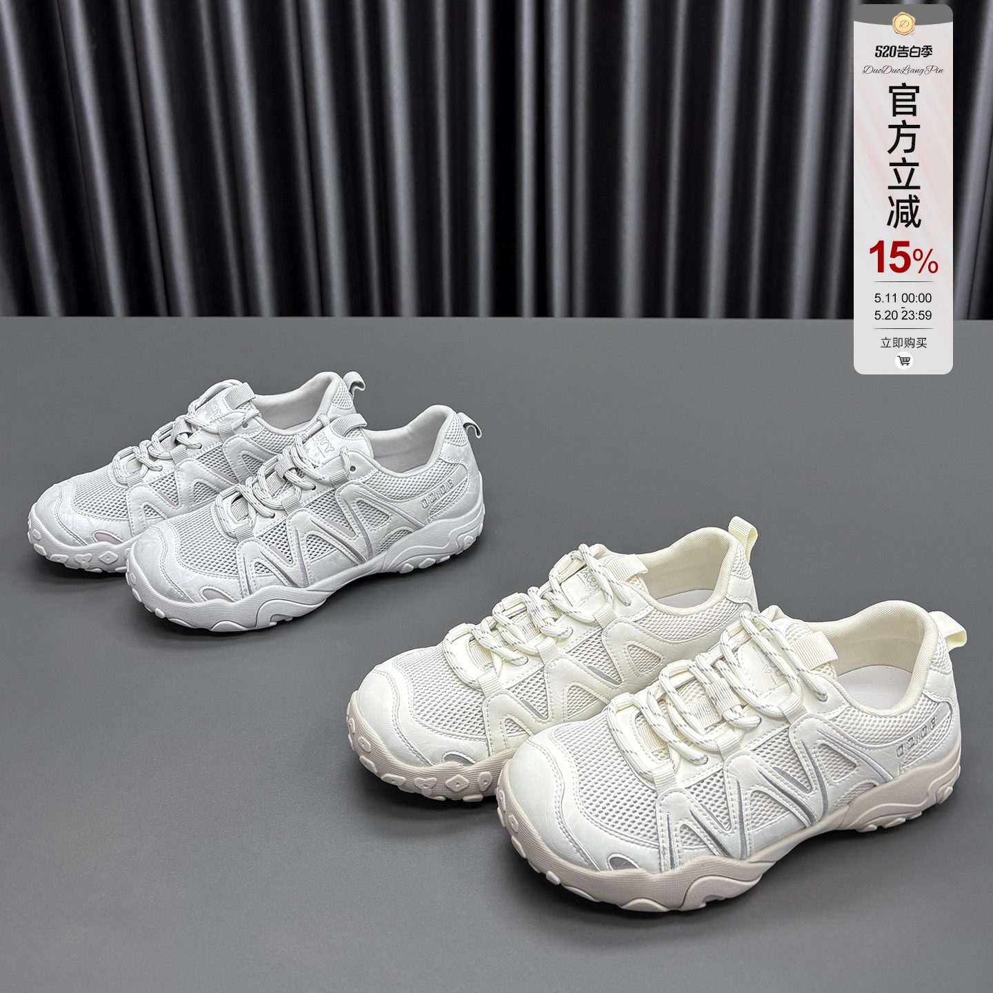真皮网面阿甘鞋女2026夏季新款圆头厚底薄款透气牛皮休闲运动鞋潮