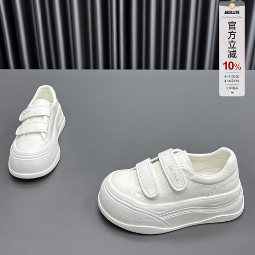 真皮小白鞋女2026春季新款板鞋