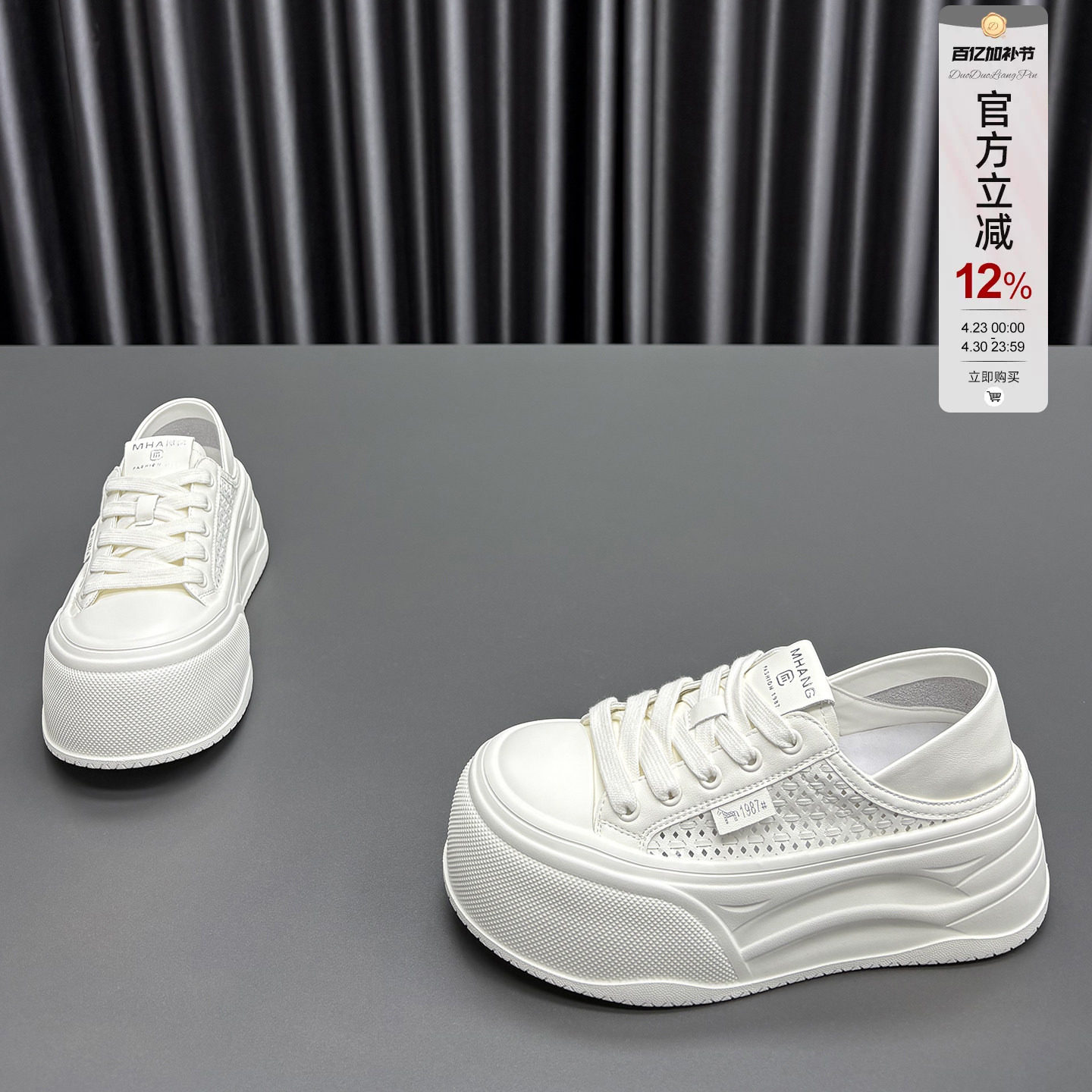 真皮两穿小白鞋女2026夏季新款圆头厚底镂空透气薄款牛皮休闲板鞋