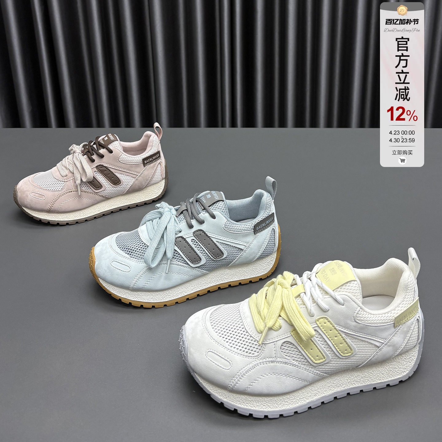 真皮网面阿甘鞋女2026春夏新款圆头厚底舒适透气慢跑休闲运动鞋潮