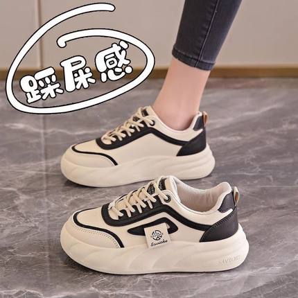 踩屎感孕妇平底运动鞋女2024年新款秋季爆款防滑软底学生小白板鞋