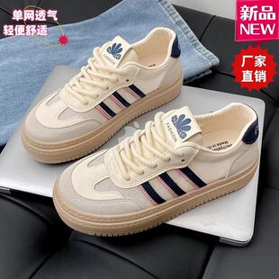 女网面透气2025夏季 休闲女鞋 新款 平底百搭板鞋 子 韩版 真皮德训鞋