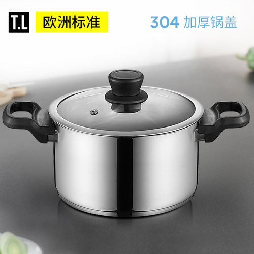 304不锈钢欧洲出口标准复底汤锅