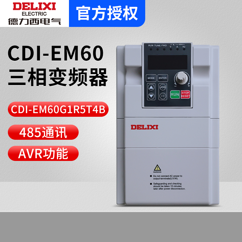 德力西CDI-EM60G1R5T4B 三相变频器1.5kw 380v风机水泵调速变频器
