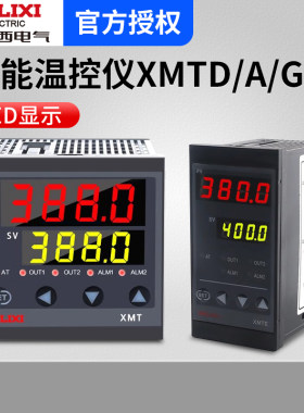 德力西智能温控仪XMTD/A/G/F-7411/7512烤箱保温箱高精度温控表