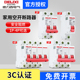 德力西空气开关dz47s1p空开2家用小型100a断路器4电闸63空调C型