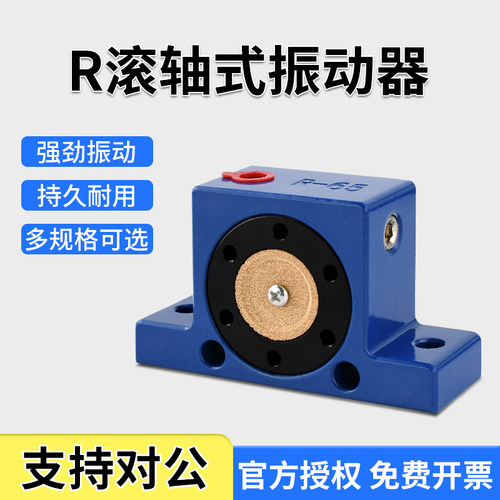 cavince气动振动器气锤