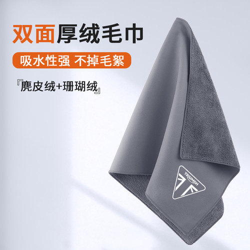 适用凯旋洗车毛巾麂皮擦车布