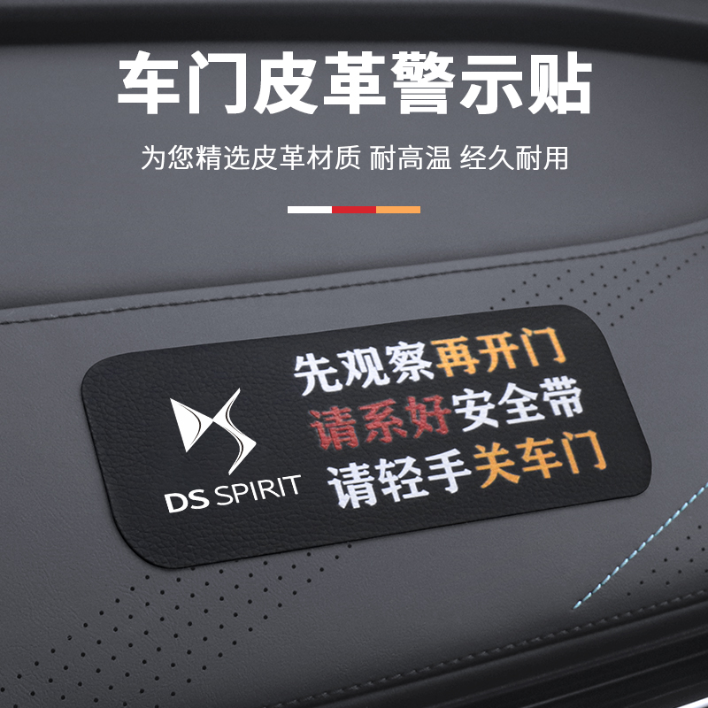 轻关车门提示贴请勿吸烟提醒贴纸