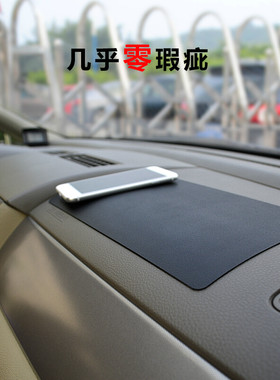 防滑垫车用手机超大置物耐高温