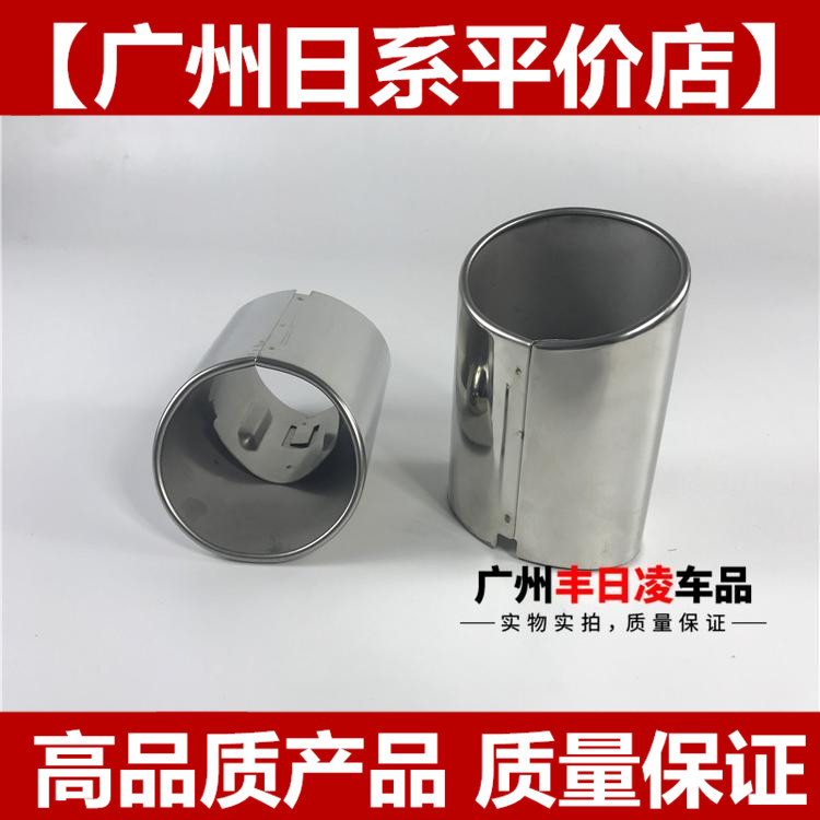 适用于gs350消声器排气管