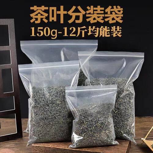 赣红日塑业加厚透明塑料自封袋
