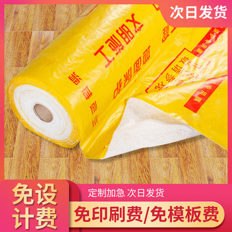 家用装修地面地砖瓷砖成品木地板