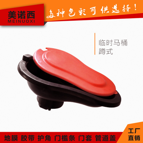 装修用临时便池大号塑料蹲便器小便斗非一次性塑料工地简易马桶