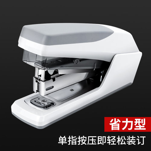 得力0368省力订书机小型装订器