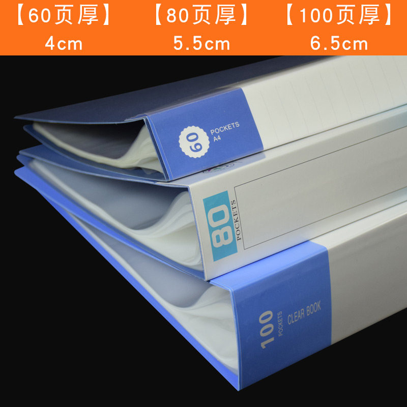 정보 책 A4 폴더 투명 삽입 가방 테스트 종이 클립 플라스틱 20|30|40|60|80|100 페이지 정보 책