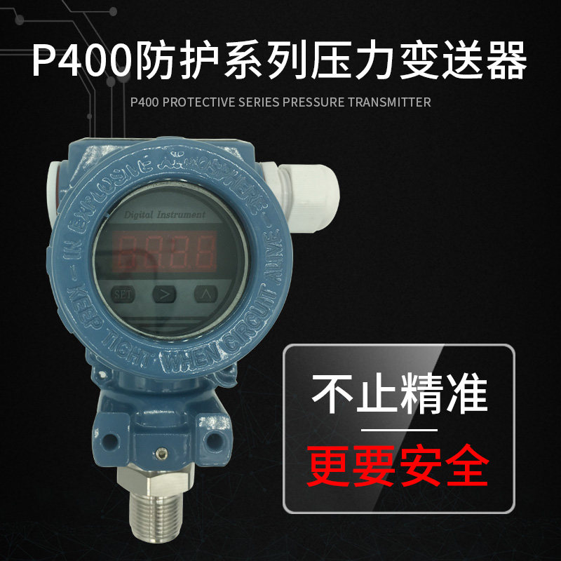 Pressure Transmitters water supply sensor Diffused silicon core 4-20mA Pneumatic hydraulic 0-10VRS485in the Hardware/Tool , Instrumentation , Pressure gauge  category - from Buy2taobao.com to provide professional Taobao agent buy service