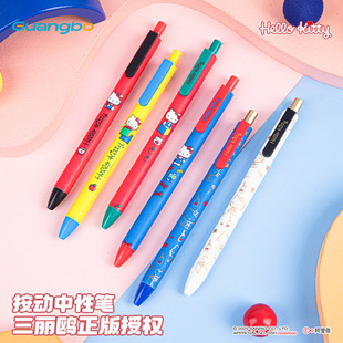 三丽鸥按动中性笔 萌趣凯蒂猫盲盒系列文具高颜值速干ST头刷题笔