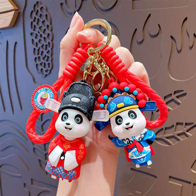 卡通国潮熊猫钥匙扣挂件创意川剧变脸公仔汽车钥匙链新年礼品
