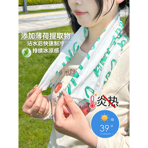 降温冰巾冷感运动擦汗湿巾学生夏天便携户外清洁挂脖防暑清凉神器