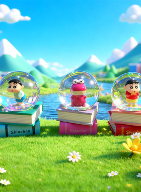 正版蜡笔小新童话奇缘水晶球家居车载摆件创意桌面手办公仔盲盒