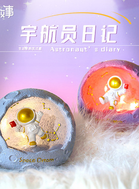 落地宇航员夜灯大号桌面摆件可爱精致情侣车载家居装饰小礼品