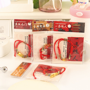 云程万里编织手绳 新款鱼跃龙门金榜题名抽拉可调节手工编织编绳