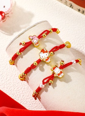 三丽鸥家族系列对联贴纸红绳手链 新款卡通锦鲤红绳创意萌趣饰品