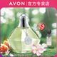 AVON雅芳地球女人香水50ml喷雾女式 学生持久淡香茉莉清新专柜正品