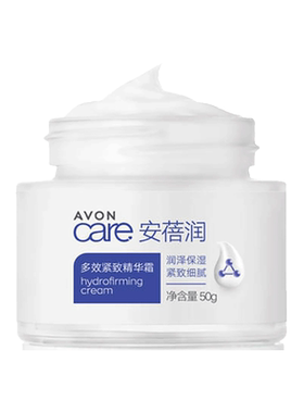 紧致补水保湿Avon/雅芳精华面霜