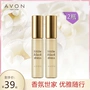 2 gói váy đen Avon, hạt cườm, nước hoa, quý bà, hôm nay, nước hoa nhẹ, váy vàng, váy đỏ, tươi mát kéo dài, hương thơm tươi mát, mang - Nước hoa foellie