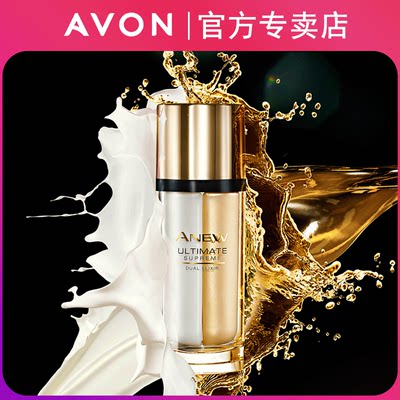 新活黑金奢宠精华露Avon/雅芳