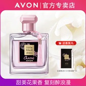 Avon 雅芳小黑裙花漾喷雾香水50ml持久留香果香女士淡香官方正品