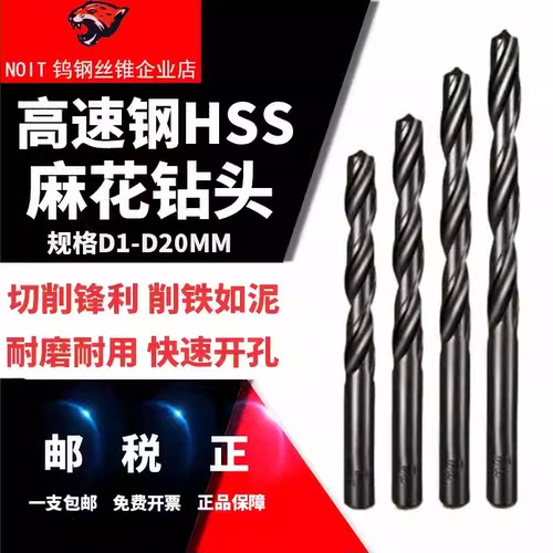 诺尔特钻头直柄麻花钻头厂家直销