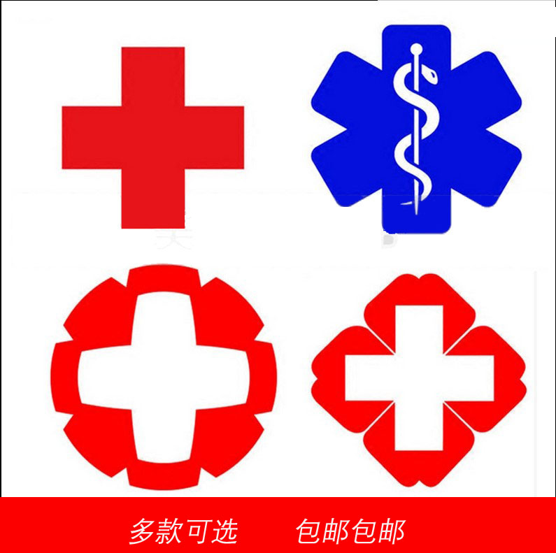 药房医院诊所墙贴画