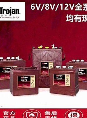 Trojan邱健蓄电池T-1275T-105T-125T-145 6v225ah观光车L16P 305P