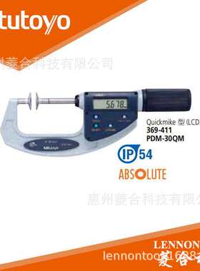 日本三丰369-411测量范围0~30mm非旋转快进 Quickmike盘型千分尺
