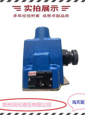 北京华德叠加式减压阀ZDR10DA3-50B/25YM 低噪音 质保1年