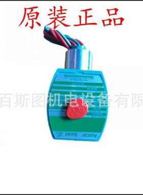 现货美国ASCO电磁阀SCE238D002